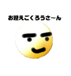 まんまるだよ（個別スタンプ：16）