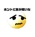 まんまるだよ（個別スタンプ：17）
