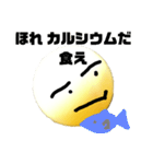 まんまるだよ（個別スタンプ：18）