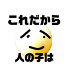 まんまるだよ（個別スタンプ：21）