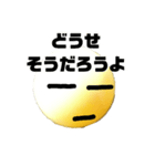 まんまるだよ（個別スタンプ：23）