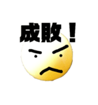 まんまるだよ（個別スタンプ：24）