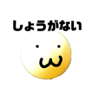 まんまるだよ（個別スタンプ：25）