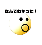 まんまるだよ（個別スタンプ：26）