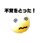 まんまるだよ（個別スタンプ：28）