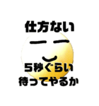 まんまるだよ（個別スタンプ：29）
