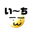 まんまるだよ（個別スタンプ：30）
