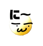 まんまるだよ（個別スタンプ：31）