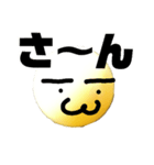 まんまるだよ（個別スタンプ：32）