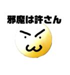まんまるだよ（個別スタンプ：36）