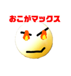 まんまるだよ（個別スタンプ：39）