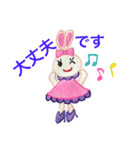 色鉛筆で描くアクティブなうさぎちゃん（個別スタンプ：13）