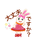 色鉛筆で描くアクティブなうさぎちゃん（個別スタンプ：26）