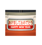 幕式ヘッドマーク ( 特急 / お正月 )（個別スタンプ：1）