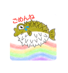 日常あいさつ お魚のイラスト（個別スタンプ：4）