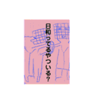 チーちゃん画伯2（個別スタンプ：8）