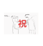 チーちゃん画伯2（個別スタンプ：9）