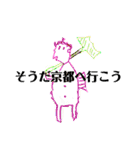 チーちゃん画伯2（個別スタンプ：16）