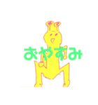 チーちゃん画伯2（個別スタンプ：19）