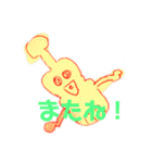 チーちゃん画伯2（個別スタンプ：36）