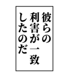 漫画風BIGモノローグ（個別スタンプ：12）