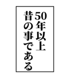 漫画風BIGモノローグ（個別スタンプ：30）