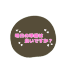 大きな字のスタンプ敬語編（個別スタンプ：2）