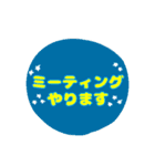 大きな字のスタンプ敬語編（個別スタンプ：5）