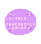 大きな字のスタンプ敬語編（個別スタンプ：6）