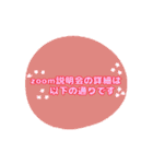 大きな字のスタンプ敬語編（個別スタンプ：8）