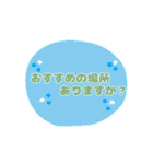 大きな字のスタンプ敬語編（個別スタンプ：9）