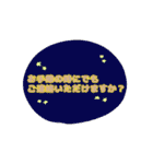 大きな字のスタンプ敬語編（個別スタンプ：10）