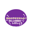 大きな字のスタンプ敬語編（個別スタンプ：12）