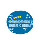 大きな字のスタンプ敬語編（個別スタンプ：14）