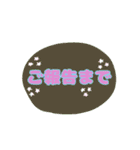 大きな字のスタンプ敬語編（個別スタンプ：15）