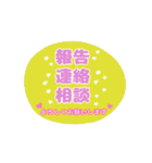 大きな字のスタンプ敬語編（個別スタンプ：17）
