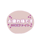 大きな字のスタンプ敬語編（個別スタンプ：19）