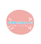 大きな字のスタンプ敬語編（個別スタンプ：20）