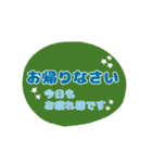 大きな字のスタンプ敬語編（個別スタンプ：21）