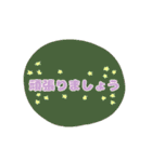 大きな字のスタンプ敬語編（個別スタンプ：23）