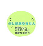 大きな字のスタンプ敬語編（個別スタンプ：24）