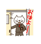 にゃんばら先生（個別スタンプ：29）