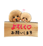 MILO＆LISA 18（個別スタンプ：12）