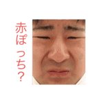 お仕事スタンプ(ikd)（個別スタンプ：6）