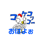 Mr.CHICKENスタンプ（個別スタンプ：5）