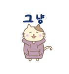 猫のみゃーすけ4(韓国語版)（個別スタンプ：16）