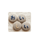 想いが伝わるいろはにスタンプ②（個別スタンプ：15）