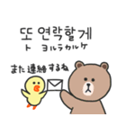 BROWN＆FRIENDS サリーの韓国語スタンプ（個別スタンプ：14）