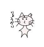 OK りょうかいスタンプ（個別スタンプ：2）