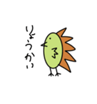 OK りょうかいスタンプ（個別スタンプ：4）
